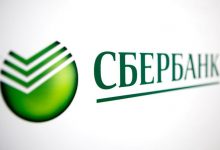 Сбербанк